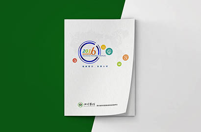 宝鸡画册设计：以场景为媒，打造城市体验的全新入口